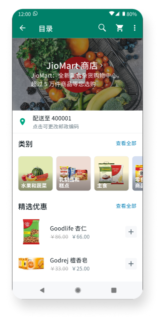助力企业沟通数字化